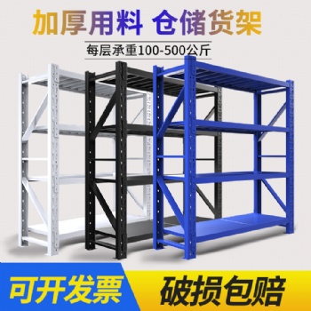 石家莊貨架|重型倉儲貨架批發(fā)|石家莊倉庫貨架定做