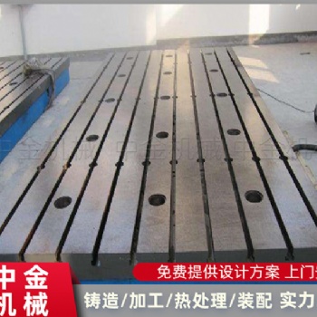 裝配平板 劃線平臺 試驗平臺