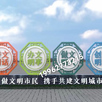 陜西宣傳欄，陜西公交站臺(tái)，陜西城市景觀雕塑，陜西黨建標(biāo)識(shí)優(yōu)質(zhì)供應(yīng)廠家