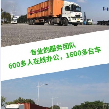 深圳港華奧拖車報關(guān)行服務(wù)服務(wù)好