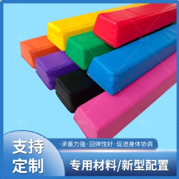 兒童體適能訓練器材獨木橋跑酷平衡條早教館迷你小平衡木