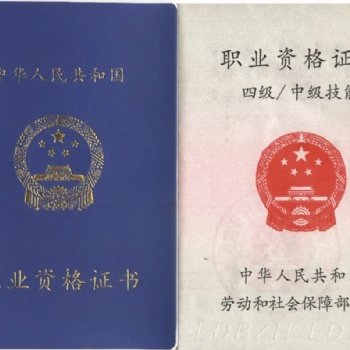 深圳中級電工證培訓報名