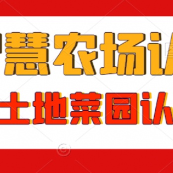 認(rèn)養(yǎng)農(nóng)業(yè)菜園認(rèn)租果樹(shù)認(rèn)領(lǐng)APP開(kāi)發(fā)