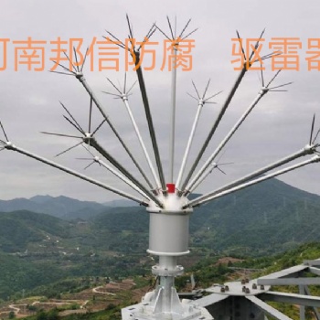 無源電暈場驅雷器 高壓輸電線路避雷針 多針消雷器