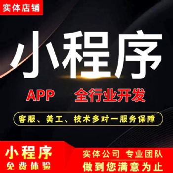 商城系統(tǒng)定制開(kāi)發(fā)軟件開(kāi)發(fā)