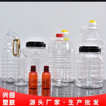 濟南hdpe及pet塑料瓶定制生產(chǎn)廠家注塑加工廠