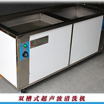 寧波博爾塑料除油超聲波清洗機(jī)