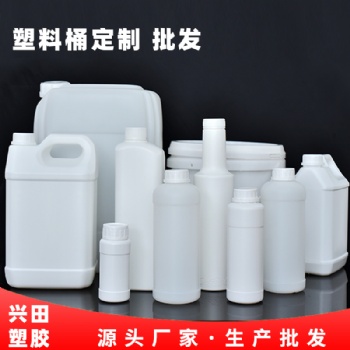 山東hdpe塑料桶中空塑料容器圓方桶定制生產(chǎn)