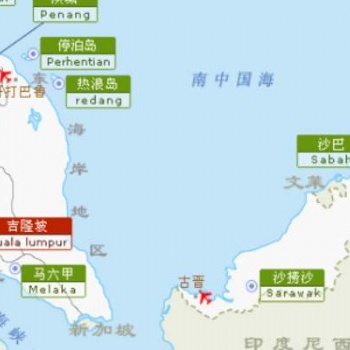 平板電腦、電磁產品、化妝品、食品出口新加坡馬來西亞