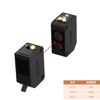 大深方型光電開關(guān)DS-GT11 替換歐姆龍E3Z-T61 對(duì)射紅外光檢測(cè)距離15m