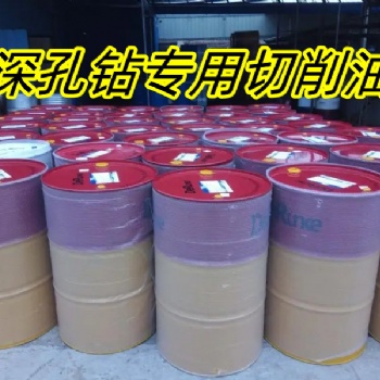 深孔鉆切削油 加工中心 珩磨加工 專(zhuān)用高品質(zhì)切削油