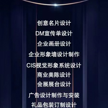公司辦公室文化墻廣告設(shè)計定制
