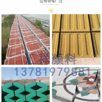 濟源路面材料生產廠家，供應顏料粉、增強劑、冷拌瀝青液、罩面漆
