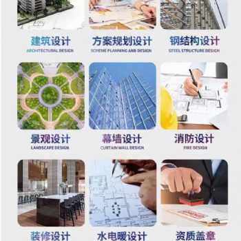 北京消防藍(lán)圖制作北京消防圖紙?jiān)O(shè)計(jì)