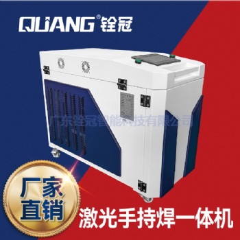 激光冷水機廠家**現貨 手持焊一體機 激光冷水一體機柜 2000W工業水冷機