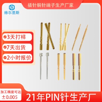 自動車床加工定制 傳感器插針 連接器端子 插針導針 通信用電子
