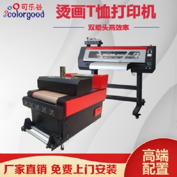 深圳可樂谷專業生產柯式燙畫機