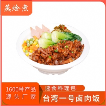 速食快餐料理包廠家批發(fā) 外賣半成品菜臺(tái)式鹵肉飯簡餐菜肴包
