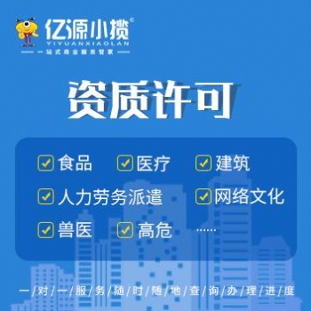 重慶巴南個體怎么在執照上加煙草經營范圍