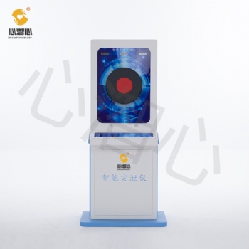 心理宣泄設備之智能擊打宣泄擊打減壓系統