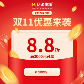 重慶江北個體直播電商營業執照注冊無地址怎么辦