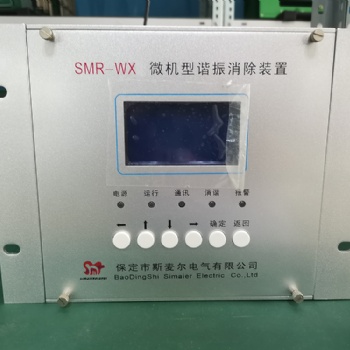 微機(jī)消諧裝置采集零序電壓
