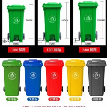 商丘市新式分類垃圾桶環保垃圾箱戶外物業大號垃圾箱