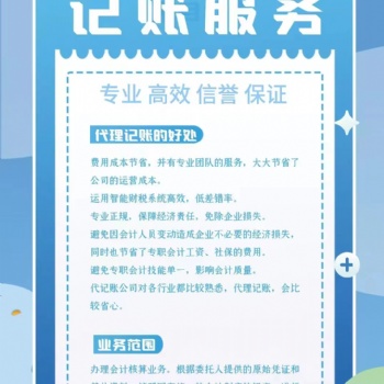 太原注冊營業執照辦理