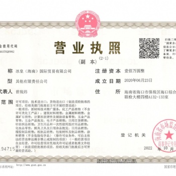 卡波姆U21 速溶易分散化妝品增稠劑 稠度好透明 廠家現(xiàn)貨**