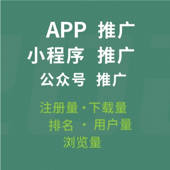 承接app下載注冊任務量，不招兼職尋項目的別來