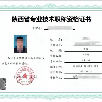 工程師職稱2022年要這樣申報