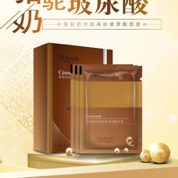 山羊奶 駝奶護膚品代加工生產(chǎn)工廠 有需要代加工的客戶看過來
