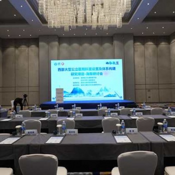 2022年西部大型公立**科室設(shè)置及體系構(gòu)建研究項(xiàng)目-海南研討會