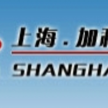 上海加利利閥門(mén),上海加利利,加利利閥門(mén),加利利