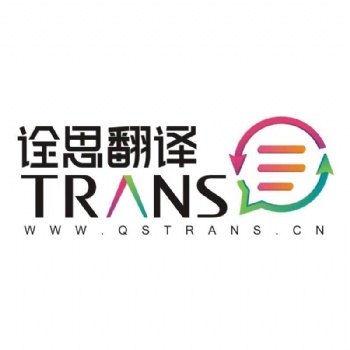 西安韓語(yǔ)商務(wù)陪同口譯翻譯
