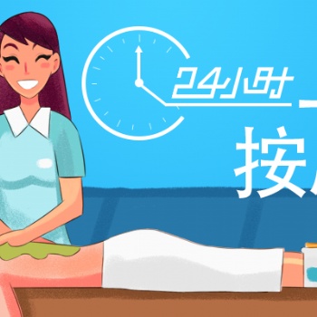 杭州上門服務軟件開發上門做菜平臺搭建