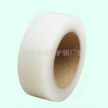 山東PE保護(hù)膜，踢腳線保護(hù)膜 扣板保護(hù)膜 透明2絲微粘