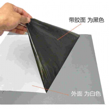 青島鋁單板保護膜，鋁合金門窗保護膜外墻板黑白保護膜