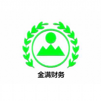 代辦石家莊公司、**器械備案、網絡**器械備案等；二類**器械服務