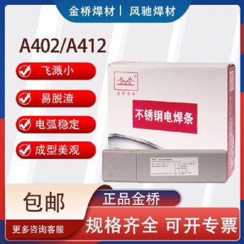 焊條焊絲追求是一種執(zhí)著，創(chuàng)新是一種品質(zhì)。鑄就高科技、高品質(zhì)。