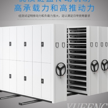 智能藥品留樣柜密集留樣架標本密集架柜食品柜試劑柜廠家