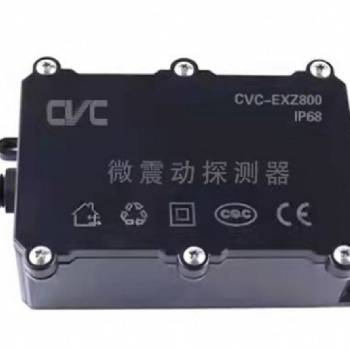 神州太訊微震動(dòng)入侵報(bào)探測(cè)器