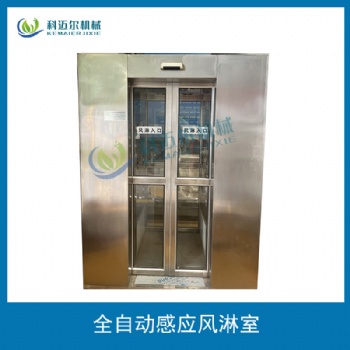 車間員工吹淋風(fēng)淋室設(shè)備