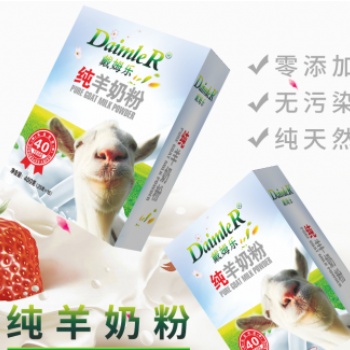 陜西羊奶粉陜西凱達(dá)乳業(yè)中老年人羊奶粉