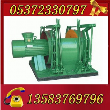 JD-2.5調(diào)度絞車 JD-25調(diào)度絞車