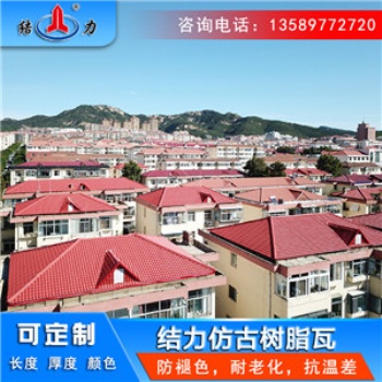 廠家生產(chǎn)pvc彩色屋面瓦 河南許昌防腐裝飾瓦 鋼結(jié)構平改坡用瓦