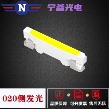 側面發光020白光貼片LED燈珠背光指示發光二極管