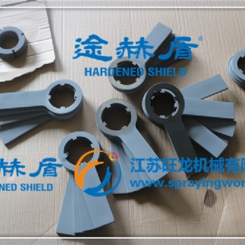 粉碎機刀片功能涂層服務