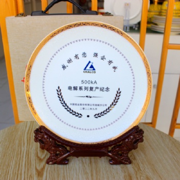 景德鎮(zhèn)陶瓷擺件陶瓷擺盤紀念盤定制生產(chǎn)工廠