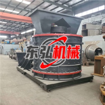 數(shù)控立軸制砂機(jī) 東弘機(jī)械 數(shù)控立軸制砂機(jī)廠家 性能穩(wěn)定 現(xiàn)貨供應(yīng)
